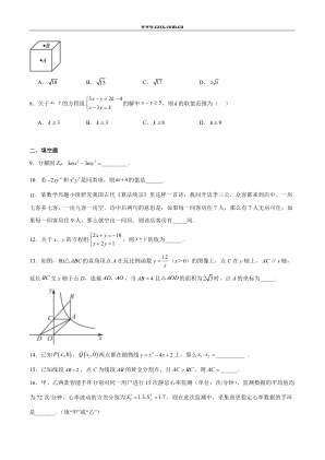 ���ϵ�2ҳԤ��