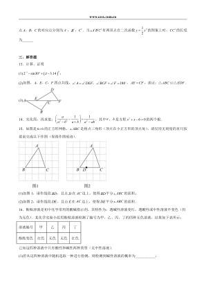 ���ϵ�3ҳԤ��
