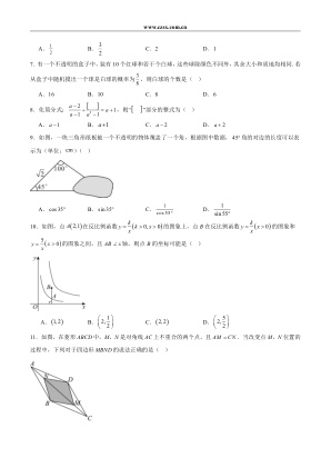 ���ϵ�2ҳԤ��