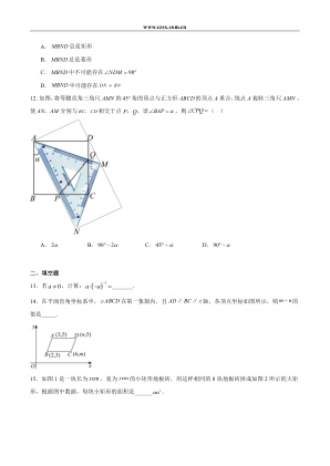 ���ϵ�3ҳԤ��