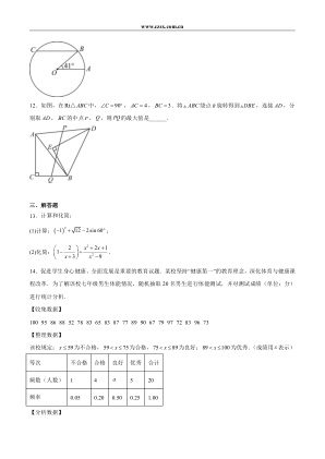 ���ϵ�3ҳԤ��
