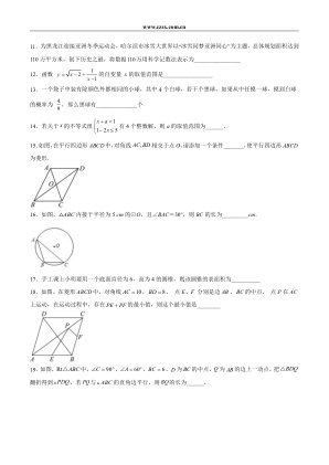���ϵ�3ҳԤ��