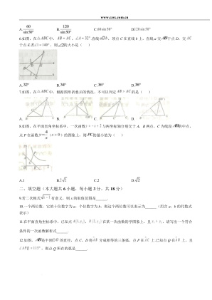 ���ϵ�2ҳԤ��