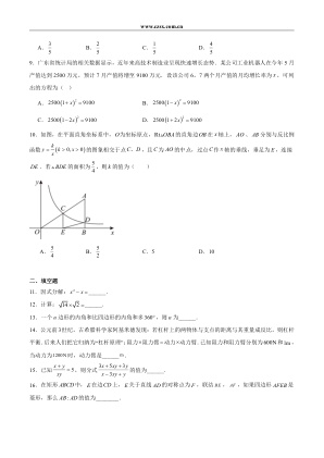 ���ϵ�2ҳԤ��