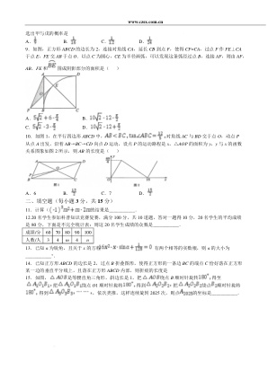 ���ϵ�2ҳԤ��