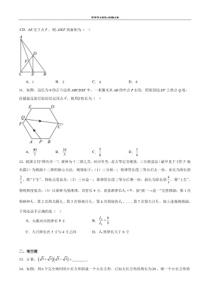 ���ϵ�3ҳԤ��