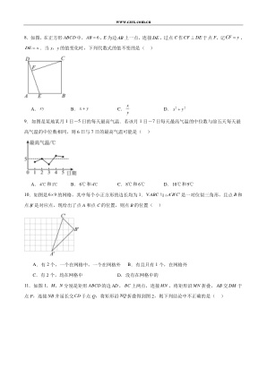 ���ϵ�2ҳԤ��