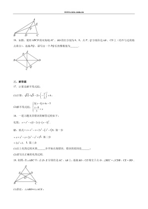 ���ϵ�4ҳԤ��