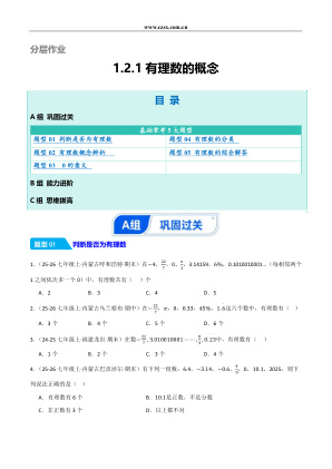 ���ϵ�1ҳԤ��
