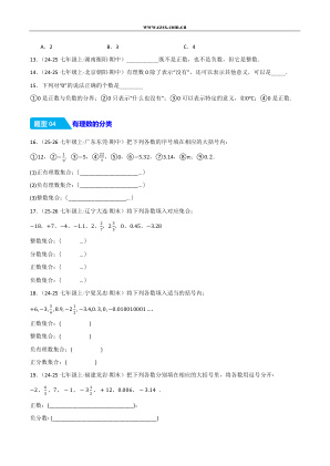 ���ϵ�3ҳԤ��