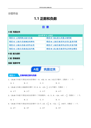 ���ϵ�1ҳԤ��