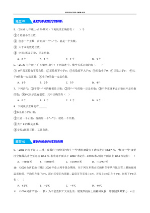 ���ϵ�2ҳԤ��