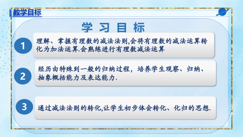 ���ϵ�2ҳԤ��