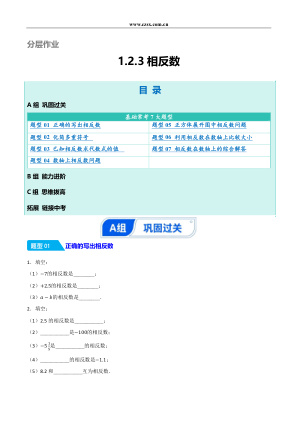 ���ϵ�1ҳԤ��