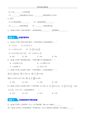 ���ϵ�2ҳԤ��