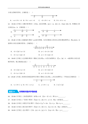 ���ϵ�3ҳԤ��