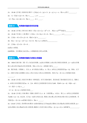 ���ϵ�4ҳԤ��
