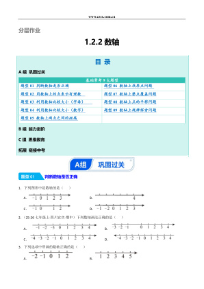 ���ϵ�1ҳԤ��