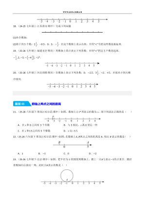 ���ϵ�4ҳԤ��