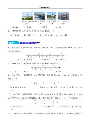 ���ϵ�2ҳԤ��