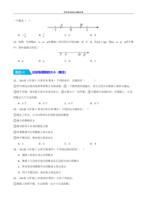 ���ϵ�3ҳԤ��