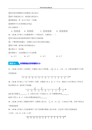 ���ϵ�4ҳԤ��