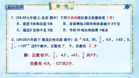 ���ϵ�4ҳԤ��