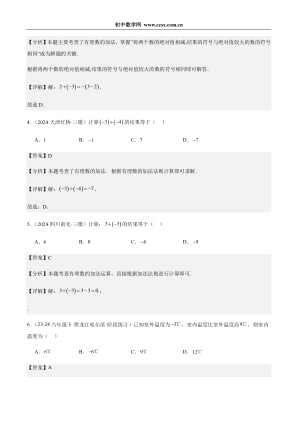 ���ϵ�2ҳԤ��