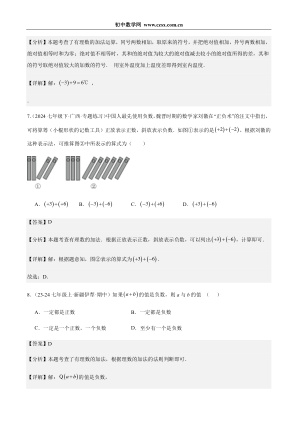 ���ϵ�3ҳԤ��