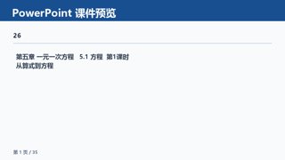 ���ϵ�1ҳԤ��