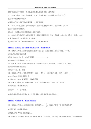 ���ϵ�2ҳԤ��