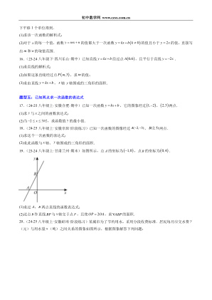 ���ϵ�3ҳԤ��