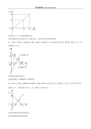 ���ϵ�4ҳԤ��