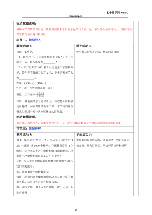 ���ϵ�2ҳԤ��