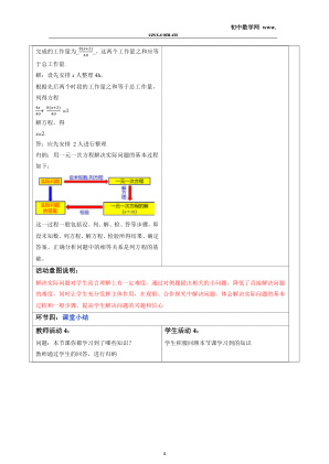 ���ϵ�4ҳԤ��