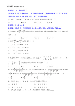 ���ϵ�2ҳԤ��