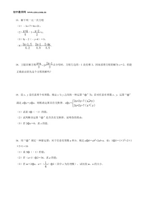 ���ϵ�3ҳԤ��