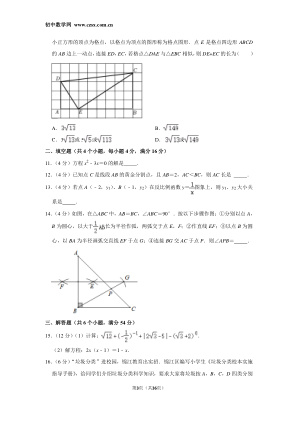 ���ϵ�3ҳԤ��