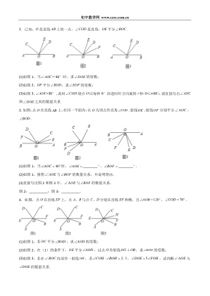 ���ϵ�2ҳԤ��