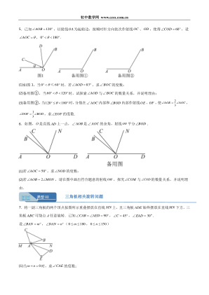 ���ϵ�3ҳԤ��