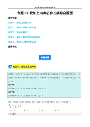 ���ϵ�1ҳԤ��