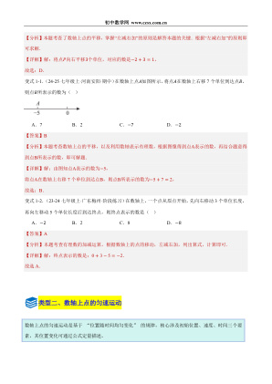 ���ϵ�2ҳԤ��