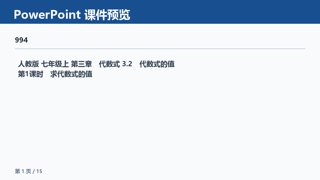 ���ϵ�1ҳԤ��