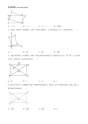 ���ϵ�2ҳԤ��