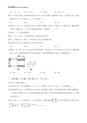 ���ϵ�2ҳԤ��