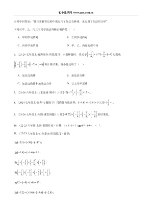���ϵ�2ҳԤ��