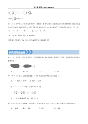 ���ϵ�3ҳԤ��