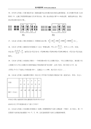 ���ϵ�4ҳԤ��