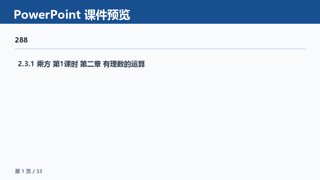 ���ϵ�1ҳԤ��