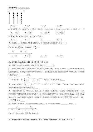 ���ϵ�2ҳԤ��